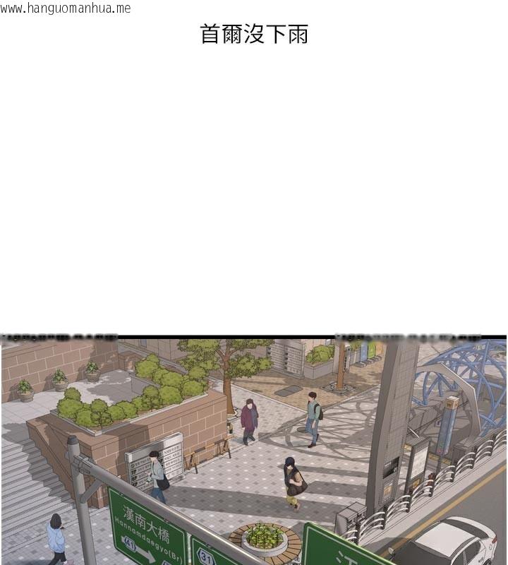 韩国漫画水电工日志韩漫_水电工日志-第98话-玷污有夫之妇在线免费阅读-韩国漫画-第28张图片