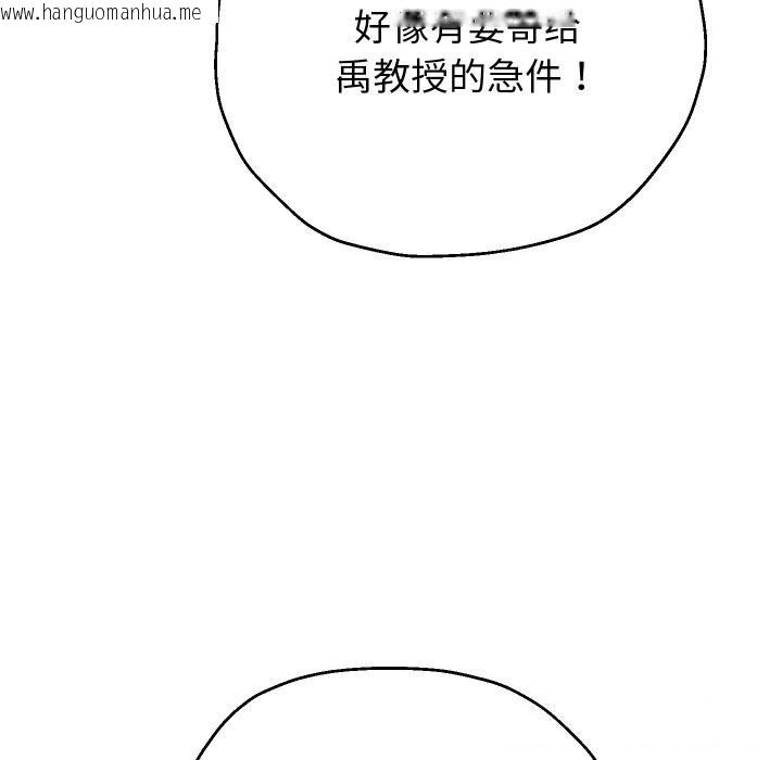韩国漫画重生之长枪无敌韩漫_重生之长枪无敌-第67话在线免费阅读-韩国漫画-第120张图片