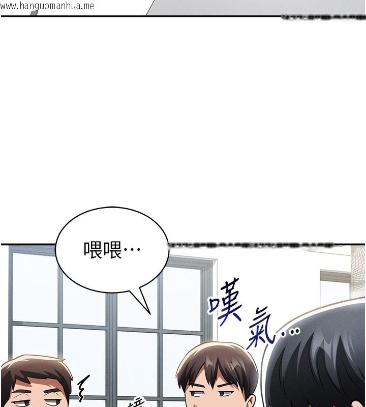 韩国漫画私密视角韩漫_私密视角-第41话-巨乳女的社群帐号在线免费阅读-韩国漫画-第135张图片