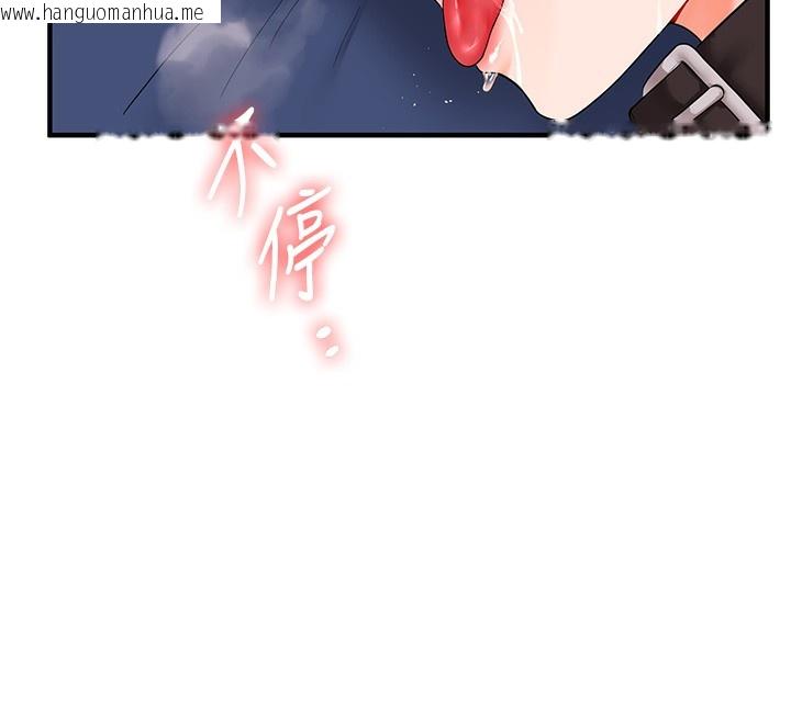 韩国漫画玩转学姐韩漫_玩转学姐-第72话-天降的黄色邀请函在线免费阅读-韩国漫画-第141张图片