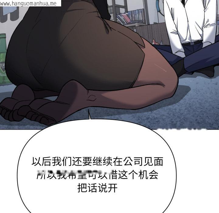 韩国漫画缺德邻居难相处韩漫_缺德邻居难相处-第43话在线免费阅读-韩国漫画-第17张图片