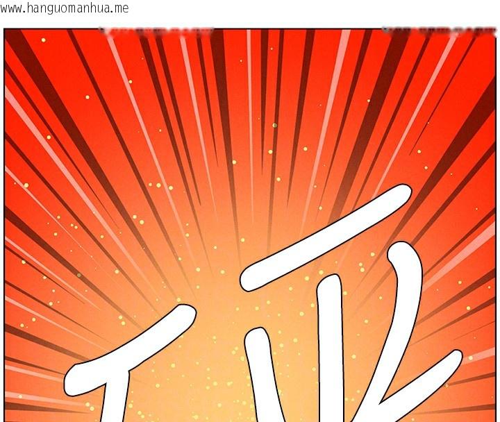 韩国漫画兄妹的秘密授课韩漫_兄妹的秘密授课-第67话-「没门」也要爱!在线免费阅读-韩国漫画-第108张图片