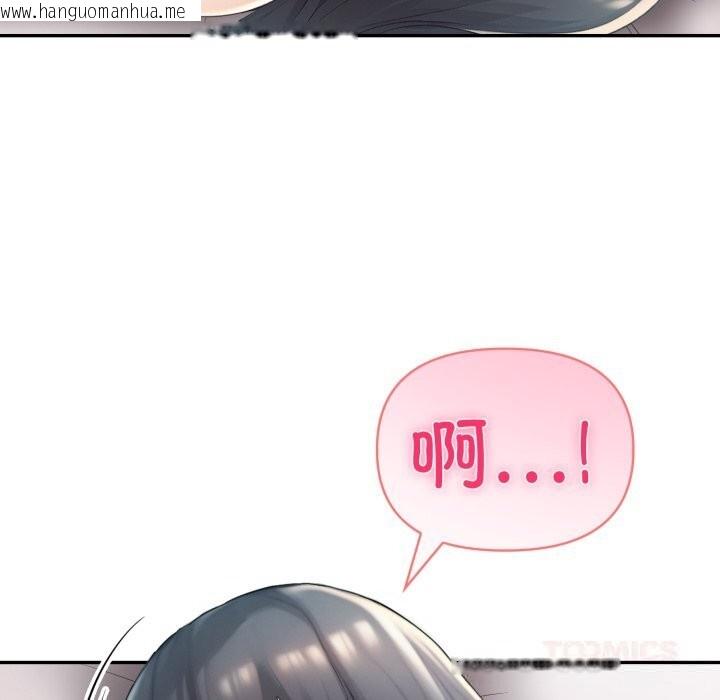 韩国漫画夫妇游戏韩漫_夫妇游戏-第37话在线免费阅读-韩国漫画-第63张图片