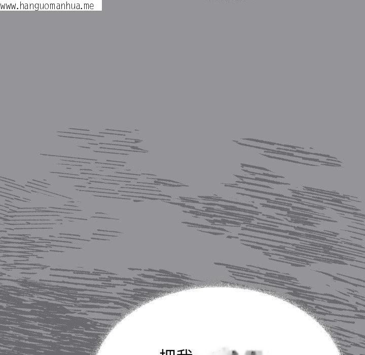 韩国漫画缺德邻居难相处韩漫_缺德邻居难相处-第44话在线免费阅读-韩国漫画-第221张图片