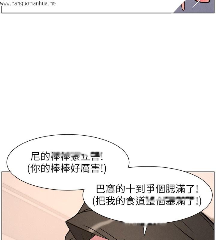 韩国漫画兄妹的秘密授课韩漫_兄妹的秘密授课-第67话-「没门」也要爱!在线免费阅读-韩国漫画-第6张图片