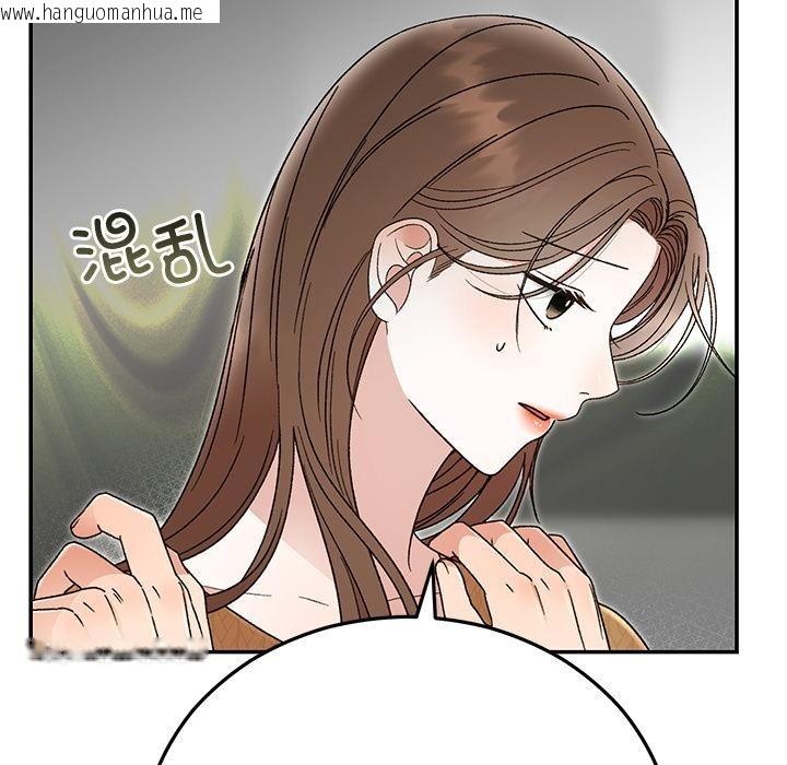 韩国漫画婚姻束缚韩漫_婚姻束缚-第42话在线免费阅读-韩国漫画-第16张图片