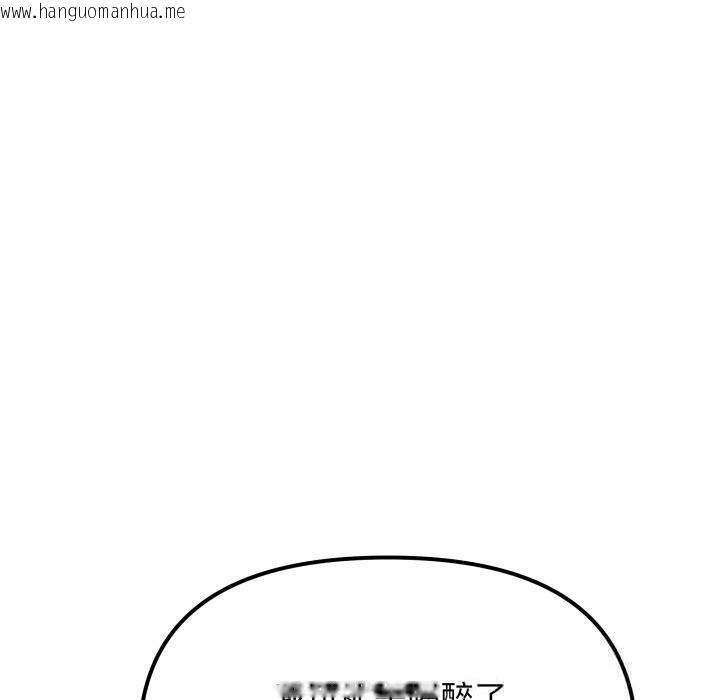 韩国漫画缺德邻居难相处韩漫_缺德邻居难相处-第43话在线免费阅读-韩国漫画-第90张图片