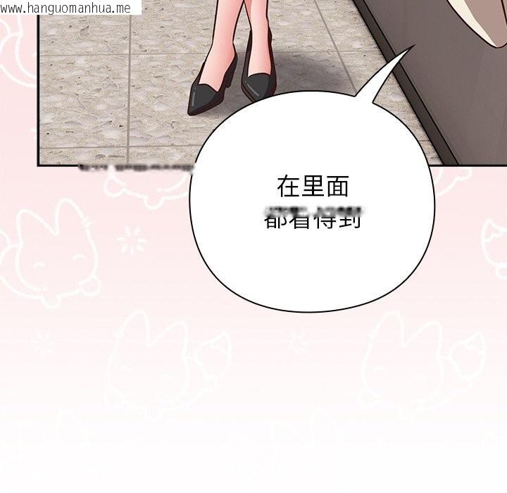 韩国漫画摸鱼生存指南/上班不要太认真韩漫_摸鱼生存指南/上班不要太认真-第9话在线免费阅读-韩国漫画-第101张图片