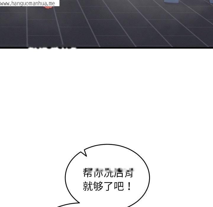 韩国漫画少爷的替身韩漫_少爷的替身-第12话在线免费阅读-韩国漫画-第12张图片