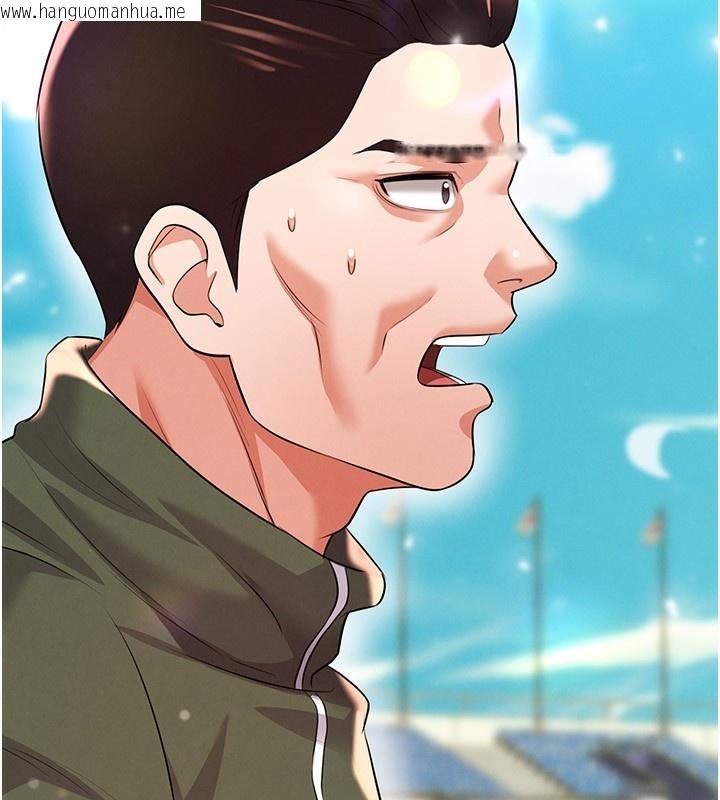 韩国漫画足球型男脱单指南韩漫_足球型男脱单指南-第24话-引人犯罪的性感身材在线免费阅读-韩国漫画-第103张图片