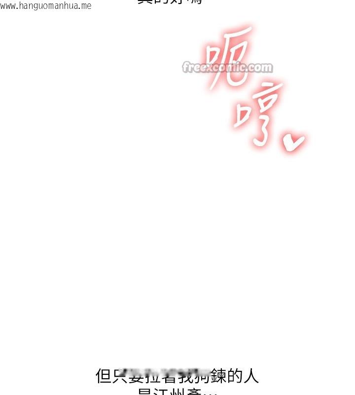 韩国漫画玩转学姐韩漫_玩转学姐-第72话-天降的黄色邀请函在线免费阅读-韩国漫画-第126张图片