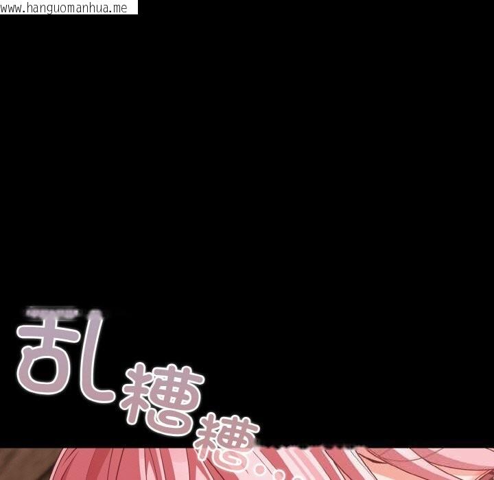 韩国漫画幸福来得太突然韩漫_幸福来得太突然-第33话在线免费阅读-韩国漫画-第61张图片