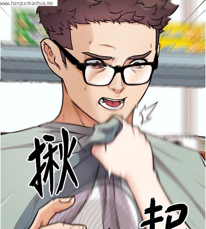 韩国漫画G斗吧!真人肉搏王韩漫_G斗吧!真人肉搏王-第13话-这次陪我玩在线免费阅读-韩国漫画-第109张图片