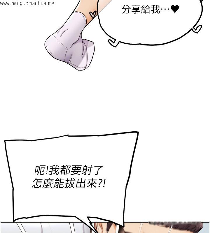 韩国漫画G斗吧!真人肉搏王韩漫_G斗吧!真人肉搏王-第11话-本能觉醒的九尾狐在线免费阅读-韩国漫画-第51张图片