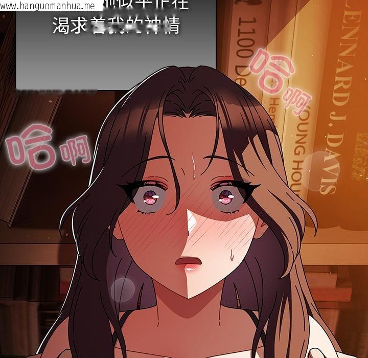 韩国漫画请弄脏我的女朋友韩漫_请弄脏我的女朋友-第13话在线免费阅读-韩国漫画-第29张图片