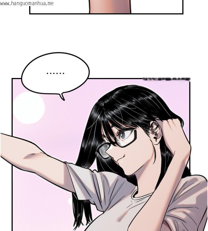 韩国漫画守护天使韩漫_守护天使-第42话-傲娇女最强助攻!在线免费阅读-韩国漫画-第4张图片