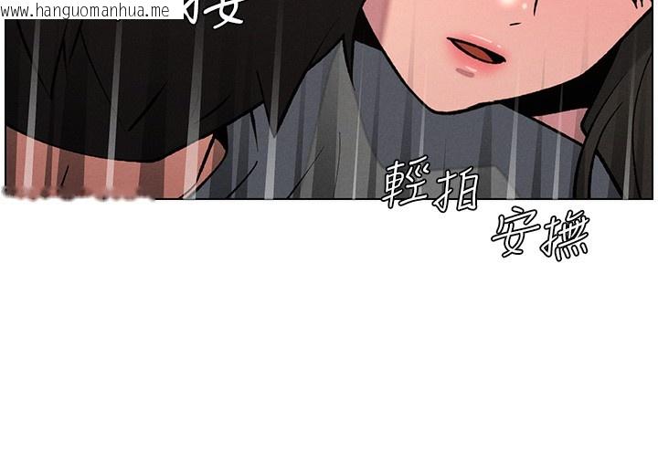 韩国漫画兄妹的秘密授课韩漫_兄妹的秘密授课-第67话-「没门」也要爱!在线免费阅读-韩国漫画-第60张图片