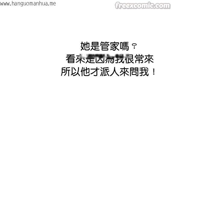韩国漫画顶级豪门秘辛韩漫_顶级豪门秘辛-第10话在线免费阅读-韩国漫画-第140张图片