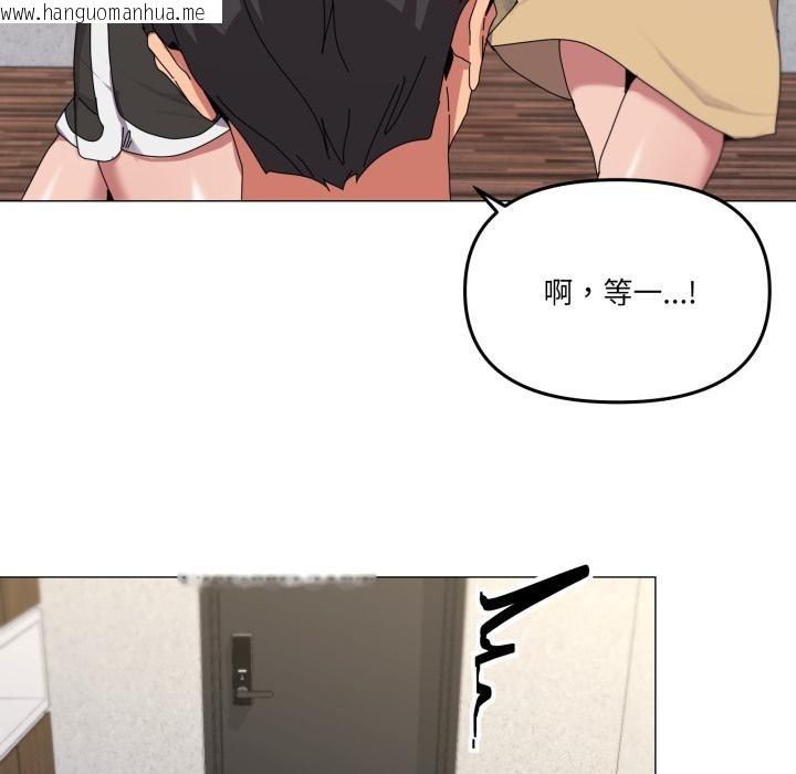 韩国漫画家人之间这样不好吧？韩漫_家人之间这样不好吧？-第56话在线免费阅读-韩国漫画-第121张图片