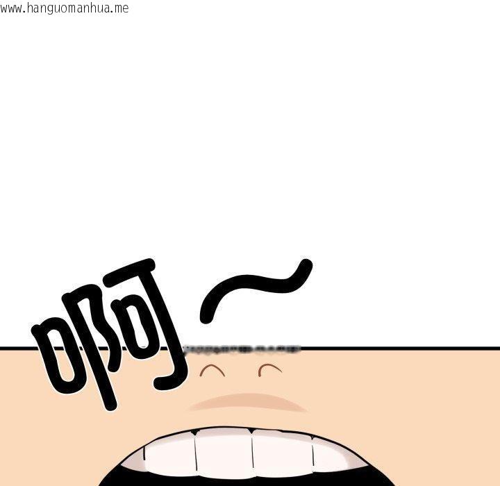 韩国漫画发小碰不得/强制催眠韩漫_发小碰不得/强制催眠-第77话在线免费阅读-韩国漫画-第120张图片