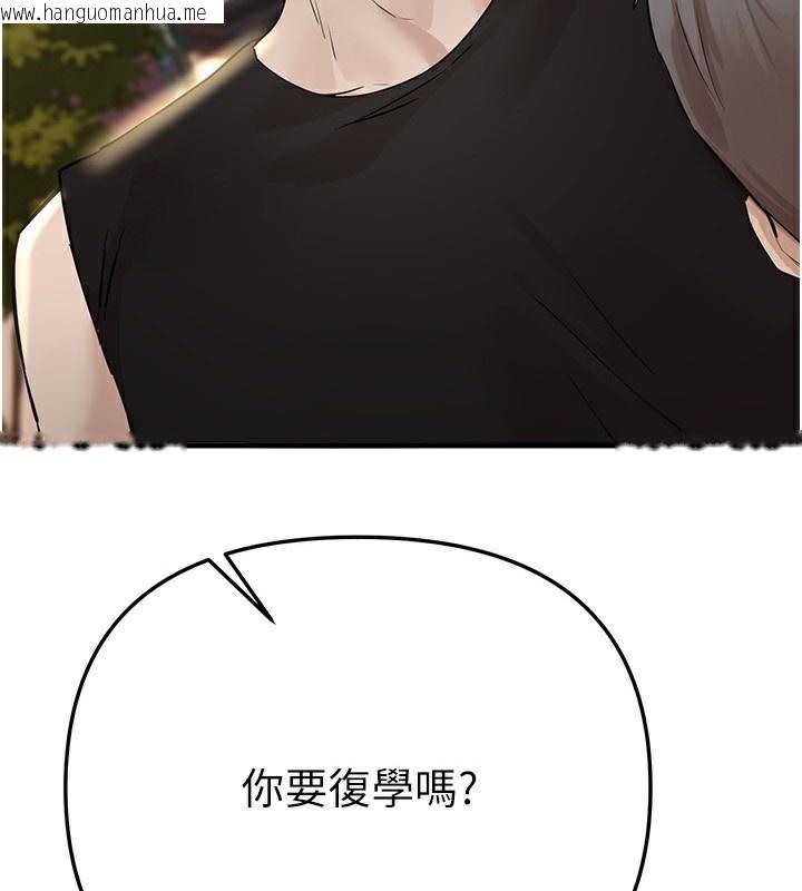 韩国漫画Beautiful-Days韩漫_Beautiful-Days-第42话-品尝女秘书的小穴在线免费阅读-韩国漫画-第5张图片