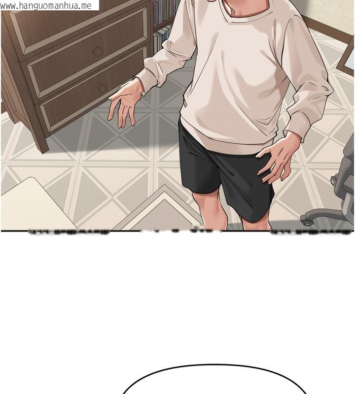 韩国漫画里长孙子开麦啦韩漫_里长孙子开麦啦-第18话-唯独不想被妳误会在线免费阅读-韩国漫画-第103张图片