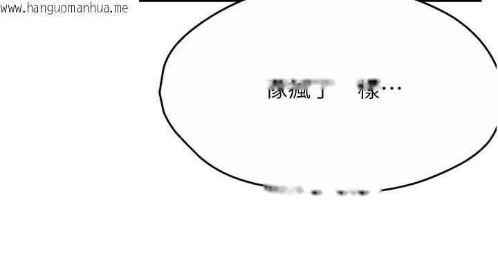 韩国漫画痒乐多阿姨韩漫_痒乐多阿姨-第72话-他还是很想妳在线免费阅读-韩国漫画-第81张图片