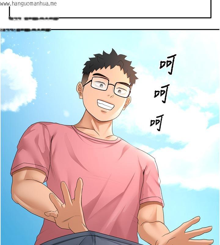韩国漫画顶加套房的春天韩漫_顶加套房的春天-第29话-要我在院长面前射精?!在线免费阅读-韩国漫画-第53张图片
