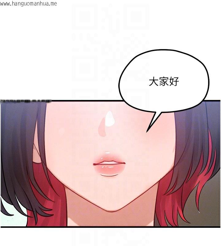 韩国漫画等价交换人生韩漫_等价交换人生-第21话-我要先下手为强在线免费阅读-韩国漫画-第46张图片