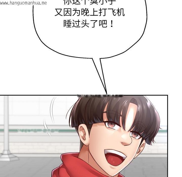 韩国漫画重生之长枪无敌韩漫_重生之长枪无敌-第64话在线免费阅读-韩国漫画-第40张图片