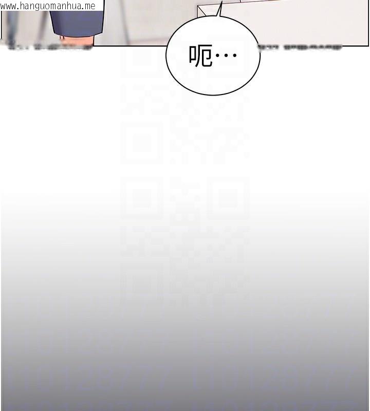 韩国漫画老师的亲密指导韩漫_老师的亲密指导-第60话-魅惑透视装的诱惑在线免费阅读-韩国漫画-第36张图片