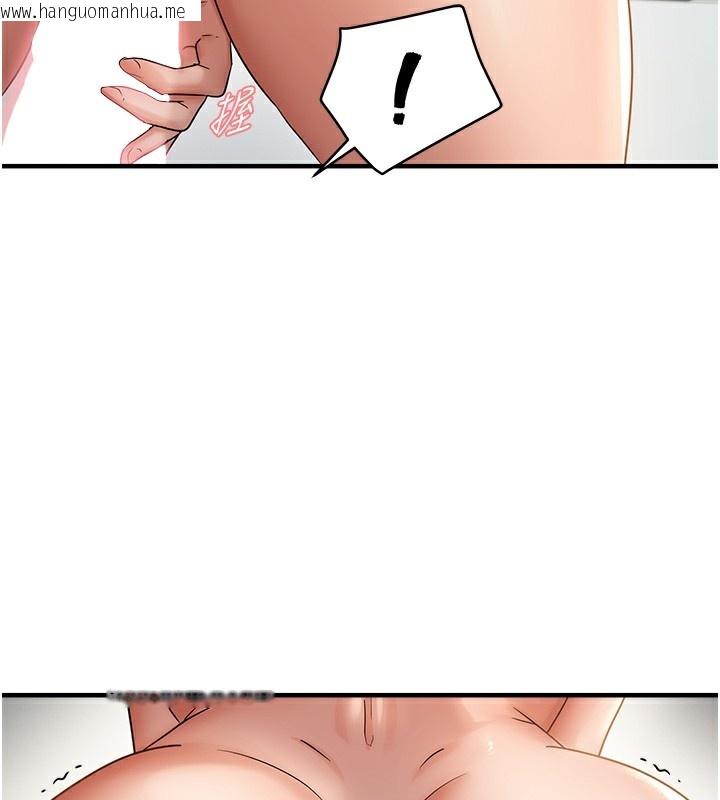 韩国漫画偏偏欲到妳韩漫_偏偏欲到妳-第53话-阿姨还没「吃饱」耶在线免费阅读-韩国漫画-第85张图片