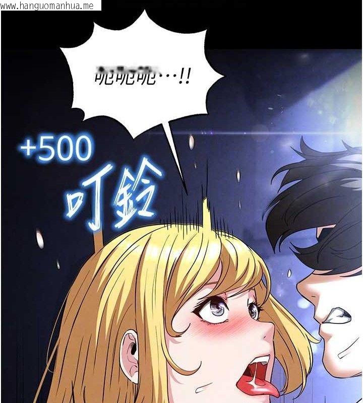 韩国漫画末日雕堡韩漫_末日雕堡-第38话-调教西洋AV女优在线免费阅读-韩国漫画-第88张图片