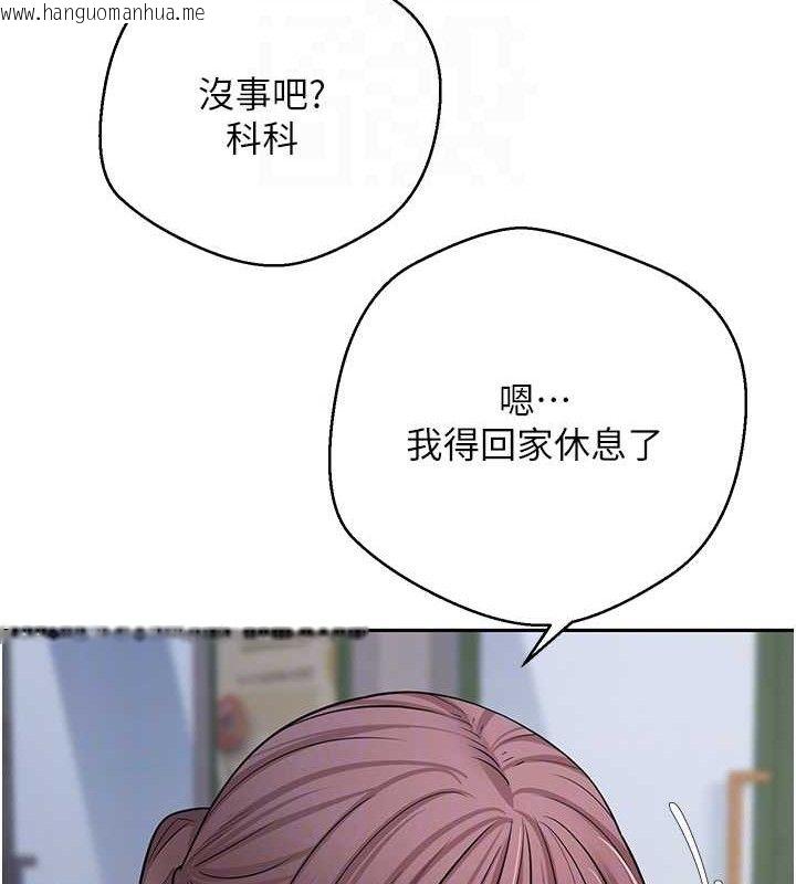 韩国漫画币转人生韩漫_币转人生-第32话-尽情纵欲的夜晚在线免费阅读-韩国漫画-第98张图片