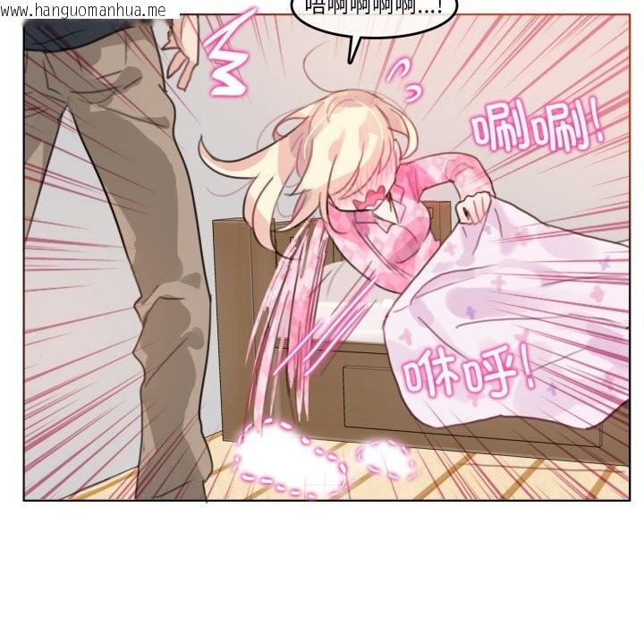 韩国漫画无与伦比的日常韩漫_无与伦比的日常-第15话在线免费阅读-韩国漫画-第49张图片