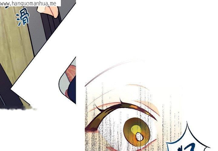 韩国漫画这都什么事儿啊？韩漫_这都什么事儿啊？-第3话在线免费阅读-韩国漫画-第3张图片