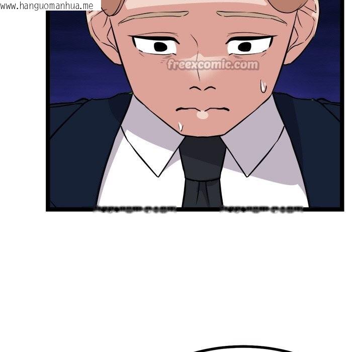 韩国漫画犬神的游戏韩漫_犬神的游戏-第30话在线免费阅读-韩国漫画-第112张图片
