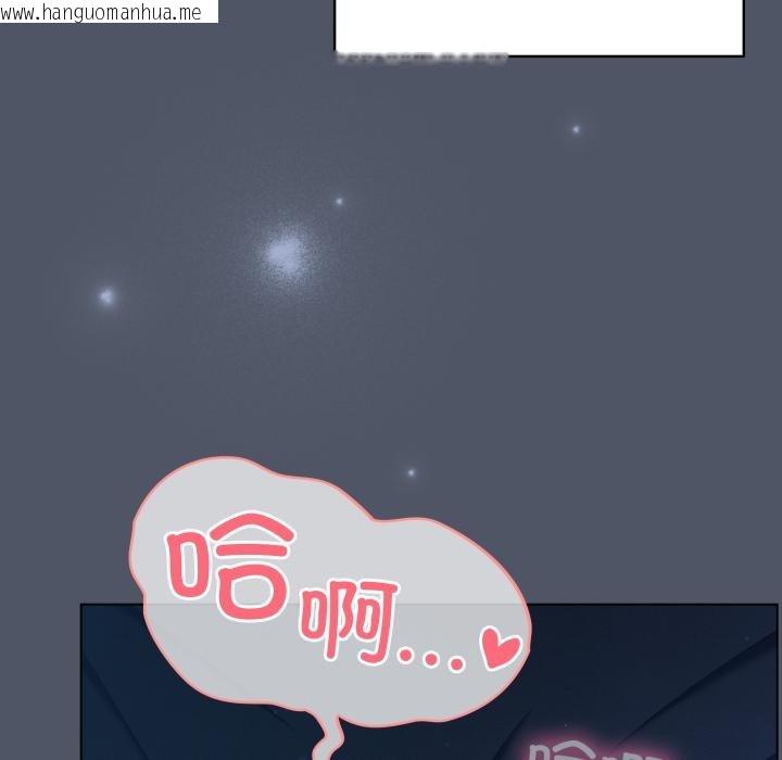韩国漫画喵来的恋爱韩漫_喵来的恋爱-第28话在线免费阅读-韩国漫画-第43张图片
