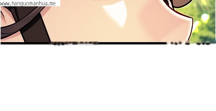 韩国漫画命运:贞洁欲女韩漫_命运:贞洁欲女-第51话-共谱汁鲜缱绻栗花情在线免费阅读-韩国漫画-第133张图片