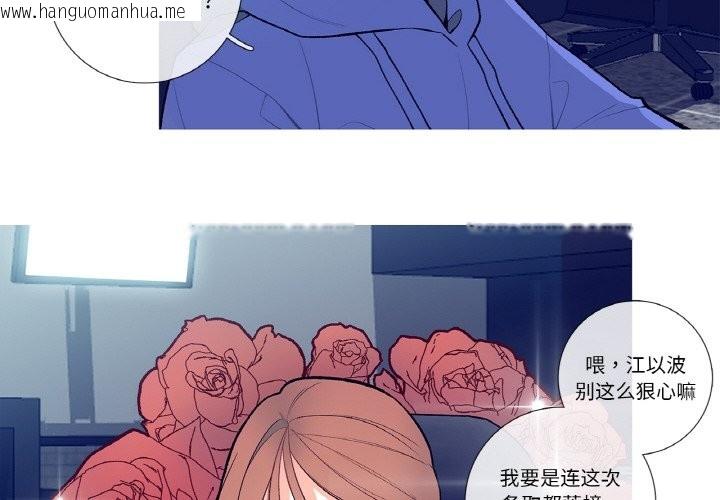 韩国漫画这都什么事儿啊？韩漫_这都什么事儿啊？-第1话在线免费阅读-韩国漫画-第4张图片