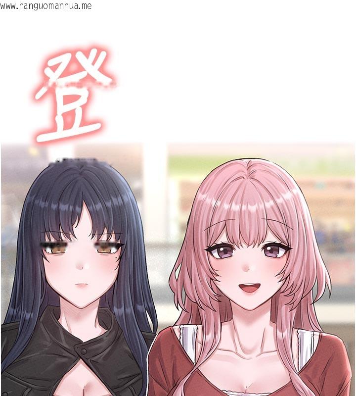 韩国漫画男人配额制韩漫_男人配额制-第7话-最佳男狐狸精非我莫属在线免费阅读-韩国漫画-第190张图片