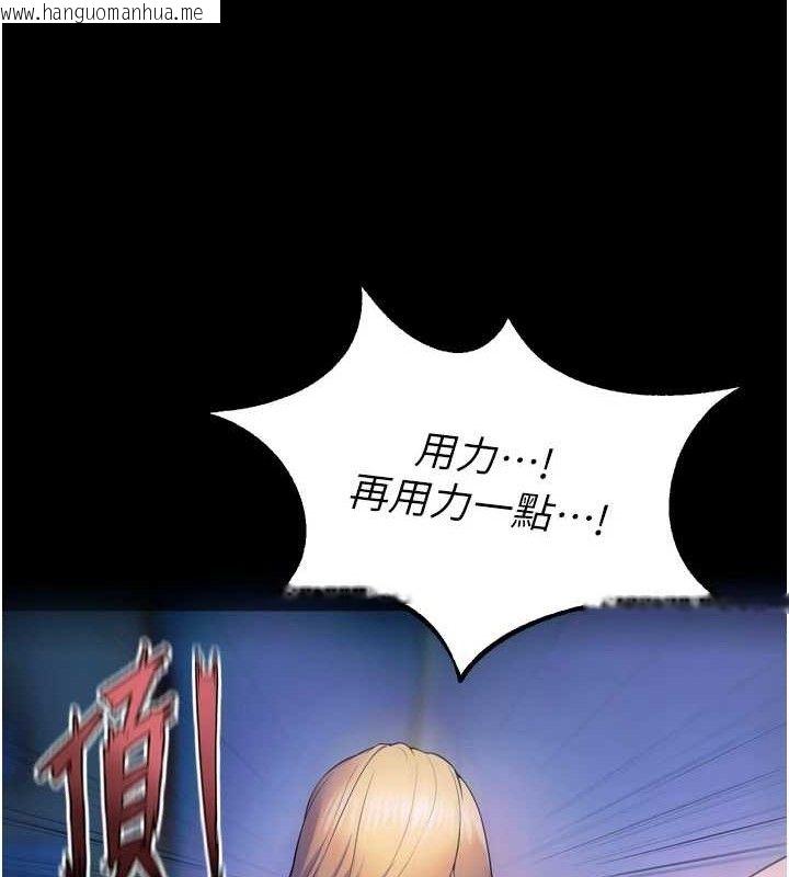 韩国漫画狱火重生韩漫_狱火重生-第27话-你的肉棒该「回家」了在线免费阅读-韩国漫画-第52张图片