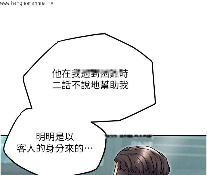 韩国漫画G斗吧!真人肉搏王韩漫_G斗吧!真人肉搏王-第10话-上班摸奶被抓包?!在线免费阅读-韩国漫画-第85张图片
