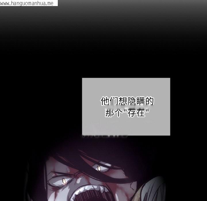 韩国漫画吉赛儿之血韩漫_吉赛儿之血-第12话在线免费阅读-韩国漫画-第106张图片