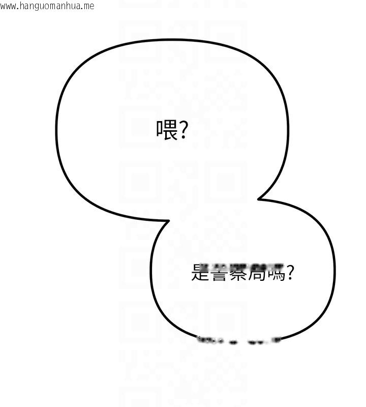 韩国漫画男人配额制韩漫_男人配额制-第3话-男孩子别太晚回家在线免费阅读-韩国漫画-第86张图片