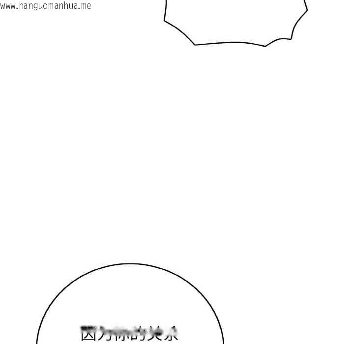 韩国漫画再爱我一次韩漫_再爱我一次-第28话在线免费阅读-韩国漫画-第109张图片