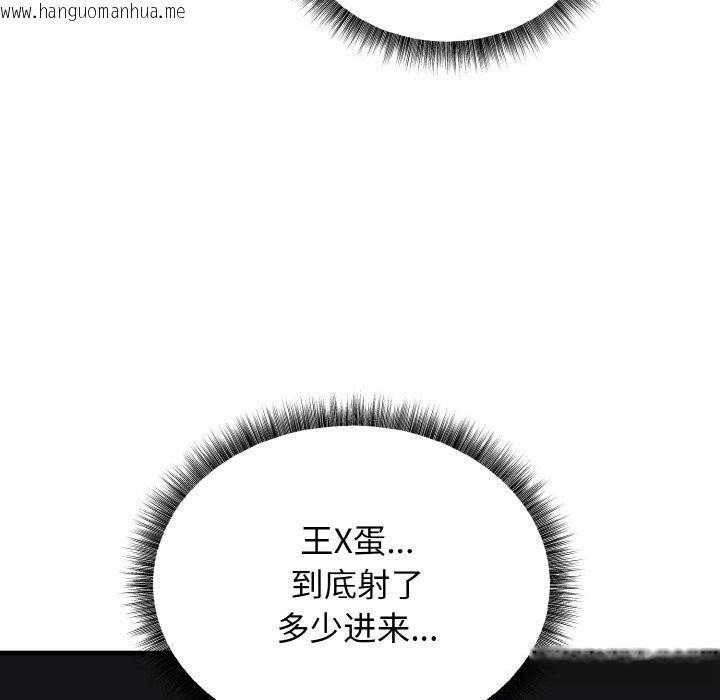韩国漫画母女通吃计划韩漫_母女通吃计划-第6话在线免费阅读-韩国漫画-第155张图片