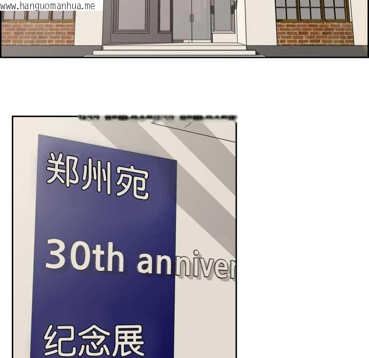 韩国漫画纯洁之罪韩漫_纯洁之罪-第15话在线免费阅读-韩国漫画-第69张图片