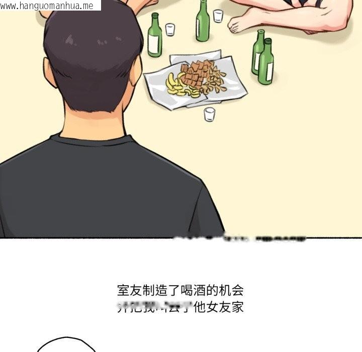 韩国漫画难以置信的故事！韩漫_难以置信的故事！-第4话在线免费阅读-韩国漫画-第44张图片