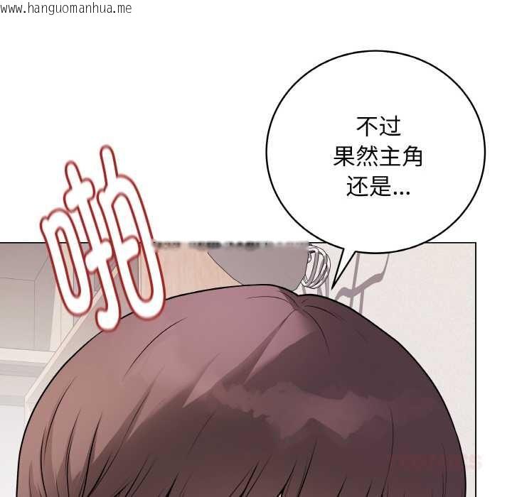 韩国漫画最后的冲刺韩漫_最后的冲刺-第21话在线免费阅读-韩国漫画-第60张图片